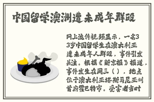 成品人和精品人的投资价值