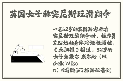 老司机亚洲精品影院