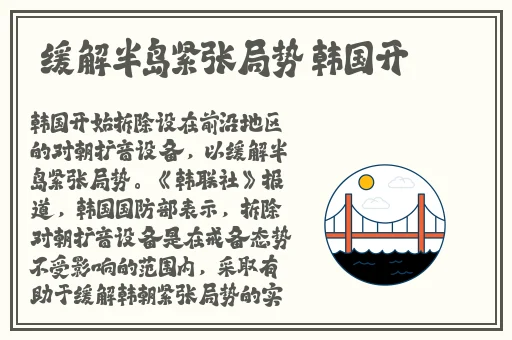 天美传媒有限公司宣传片