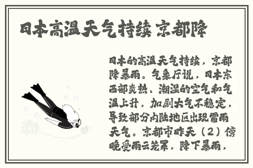 狠狠狠的在啪线香蕉亚洲
