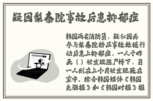 天美果冻面试邱玲珑