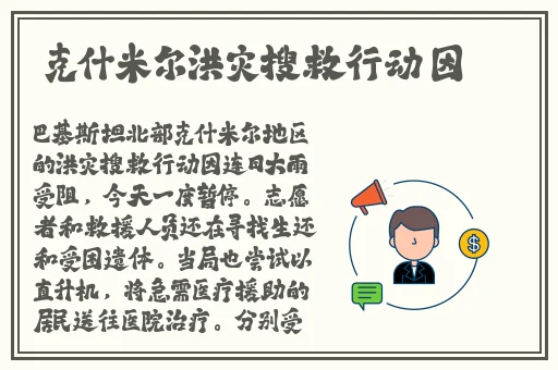 反差婊吃瓜黑料合集**长征
